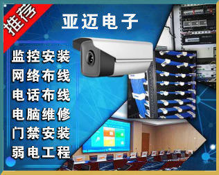 銀川弱電工程中計算機網絡設備的安裝與維護