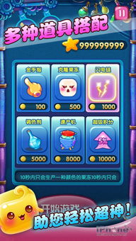 果凍工廠 v1.0.0 休閑益智與數(shù)字內(nèi)容制作服務的完美融合