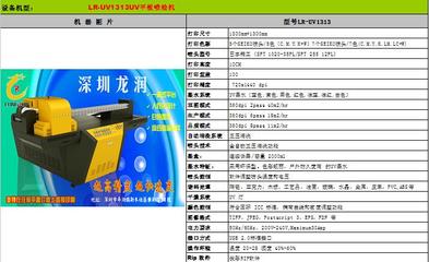 3D瓷磚背景墻打印機選購指南 品牌、價格、廠家與數(shù)字內(nèi)容服務
